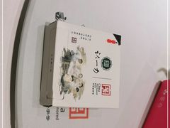 -百年认一力·清真牛羊肉(南中环店)