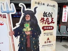 -萍姐火锅·公路夜市(打浦桥日月光店)