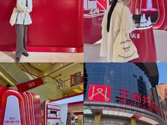 -王府井百货(中州中路店)