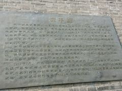 -卢沟桥文化旅游区