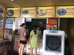-螺满地螺丝粉