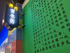 -澳门陈光记烧味饭店(万象城店)