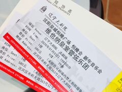 -辽宁大剧院