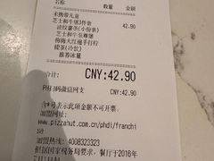 -必胜客(新辰里酒仙桥店)