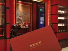-东富酒家(龙湖西溪天街店)
