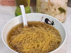 鲜虾云吞面-刘森记面家(桂林街店)