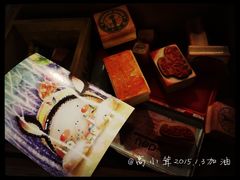-魔方城市书房(中街益田店)