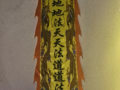 -关你鬼室大型密室逃脱(佛山创意园店)