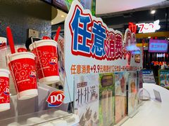 -DQ·蛋糕·冰淇淋(西城红场店)