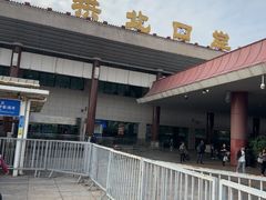 -珠海拱北口岸