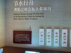 -郭守敬纪念馆