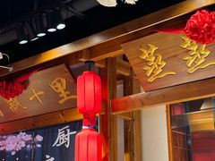 -鸽子窝(黄村店)