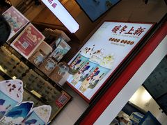 -仙境豆夫(步行街旗舰店)