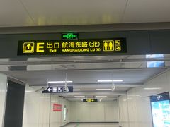 -南五里堡(地铁站)