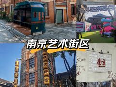 -1912街区