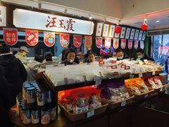 -汪玉霞(汉口里店)