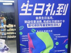 -迪卡侬(越秀公园店)