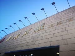 -银座商城(玉函店)
