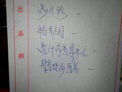 -甜梦园(燕喜店)
