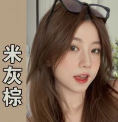 点击看大图 -Sying杉影日式烫染專門店