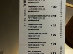菜单-狐狸和向日葵(北京路店)