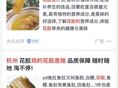 -船夫鱼锅(衢江路店)
