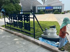 -燕儿岛山公园