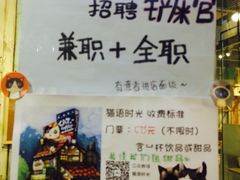 -小时光咖啡馆(开森度假森林店)
