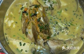 Xiangtan Boiled Live Fish (Intangible Cultural Heritage)