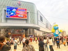 -龙湖南京江北天街