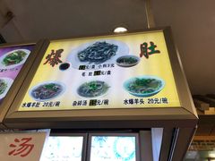-白魁老号饭庄(交道口店)