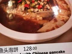 千岛湖鱼头泡饼-蓬莱阁中餐厅(崇文门店)