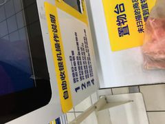 -沃尔玛(前山店)