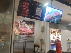 -西小排(来福士广场店)