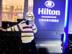 -中国坊中餐厅(石家庄希尔顿酒店)