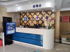 -诚之康口腔矫正种植中心(天通苑店)