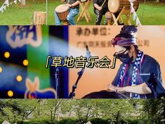 -沉浸北京·团建旅行·密室剧本杀·年会会议轰趴拓展
