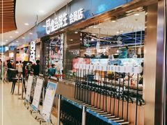 -盒马鲜生(宝地店)