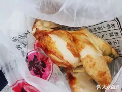 -吴山烤禽 (吴山路店)