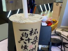 -茶太良品·京派茶饮(天河城店)