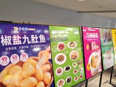 -79号渔船海鲜饭店(华强北店)