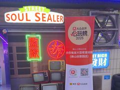 -关你鬼室大型密室逃脱(佛山创意园店)