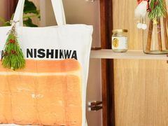 -银座仁志川·生吐司专门店(香港广场店)
