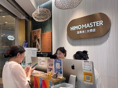 -海马体照相馆(环贸iapm大师爱情店)