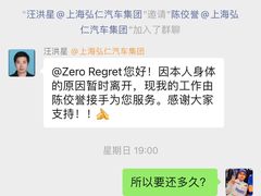 -比亚迪上海弘仁4S(杨浦店)