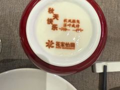 -花家怡园(四合院总店)