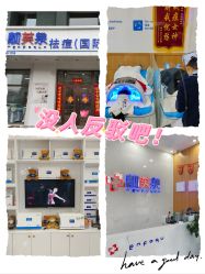 -靓芙泉专研痘痘肌