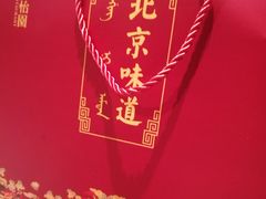 -花家怡园