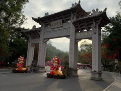 -国恩寺