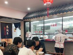 大堂-朱新年·苏式汤团·面点(北寺塔店)
